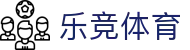 乐竞体育官方网站 - 一站式体育娱乐平台入口